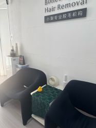 -小梨·OndaPro·专业脱毛连锁机构