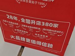 -味多美蛋糕(大兴店)