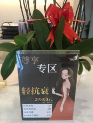 -丽美妍医疗美容·皮秒·立体分层抗衰