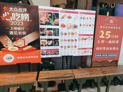 -遇见长安之高山流水(李家村万达店)
