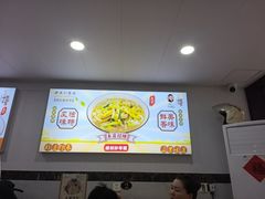 -老袁炒年糕(富豪路店)