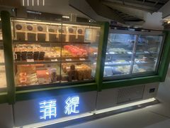 -蒲缇烘焙(铁西万象汇店)