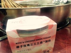 -昱欣麻辣烫·清真