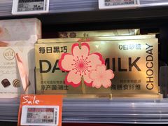 -Olé精品超市(北京合生汇店)