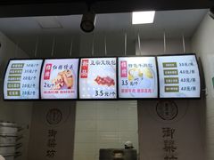 -御梁坊红糖馒头
