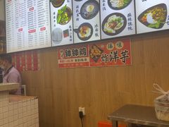 -云平风味园(护国路店)