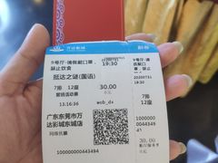 -万达影城(东城万达广场IMAX店)