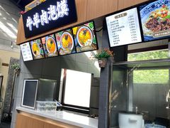 -秦岭服务区餐厅(京昆高速店)
