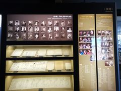 -北京人艺戏剧博物馆