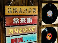 -人间半杯·小酒馆创意菜(三里屯店)