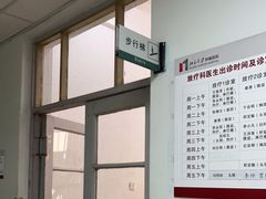 -北京大学肿瘤医院