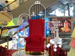 -五月花商业广场(中山五路店)