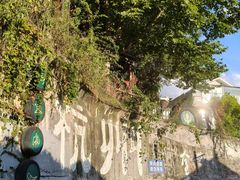 -马灯部落·西湖边的创意山景餐厅(虎跑动物园店)