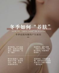 -悦瑢港湾科技美肤芳疗美容