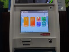 -杭州市第一人民医院(湖滨院区)
