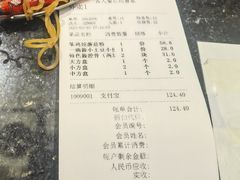 -小土豆北方菜馆(文慧园店)