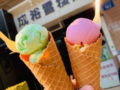 甜筒雪糕双球-成裕雪糕店(士多店)