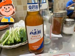 -小寒羊烧烤(凯瑞时代大厦店)