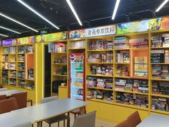 -猎人桌游吧(合生汇店)