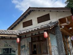 -观澜山水田园
