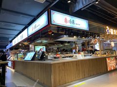 -盒马鲜生(杭州运河上街店)