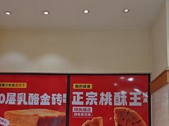 -味多美蛋糕(大红门店)