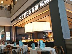 -莆田餐厅PUTIEN(颐堤港店)