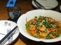 椒麻虾-蝦塘·中国餐馆(城墙南马道巷店)