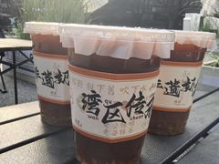 -广州保利时光里(建设大马路店)