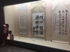 -辛亥革命博物院北区