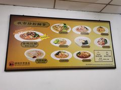 -榕槟茶楼