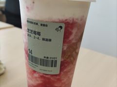-喜茶(北京五棵松华熙店)