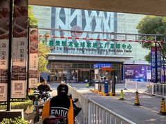 -红星美凯龙(浦江店)