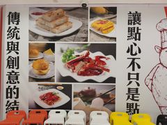 -点点心港式茶餐厅(南京西路店)