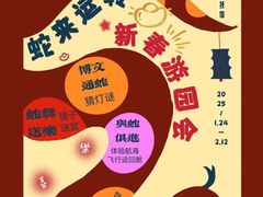 -滨州市科技馆