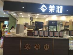 门面-茉沏(光启城店)
