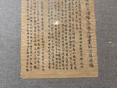-刘长胜故居