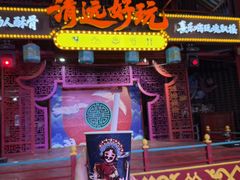 -清远熹乐谷温泉度假酒店