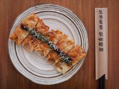 -拾年