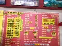 菜单-明呈黄鱼面馆(斜土路店)