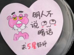 -老徐烧烤涮肚(交道口店)
