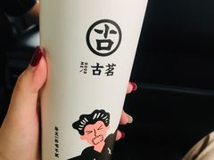 抹茶爆爆珠-古茗(德兴上海路店)