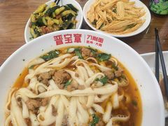 -晋宝章大同刀削面(月坛店)