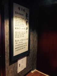 -鳌首刺青纹身 穿孔饰品店