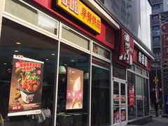 -肯德基(中华路店)
