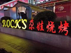 -金城尕娃牛肉面(钻汇广场店)