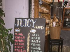 门面-Juicy Bakery(大学路店)