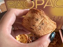 -PAOPAO Bakery&Café(港汇店)