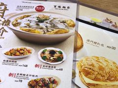 -百福麵家(新馬路店)