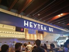 门面-喜茶(上海正大广场店)